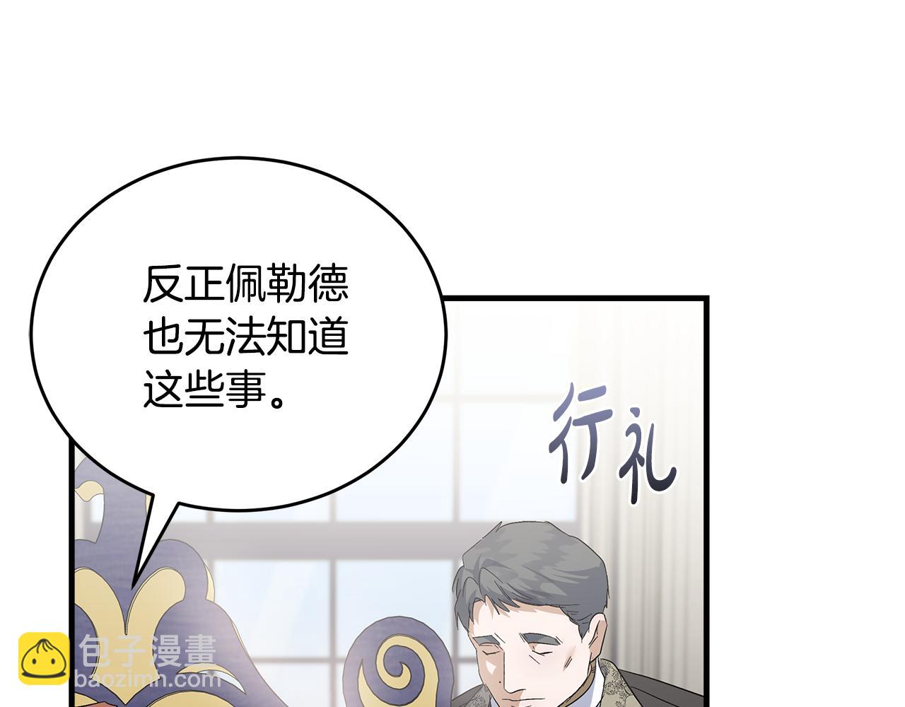 第175话 这次我来帮你193