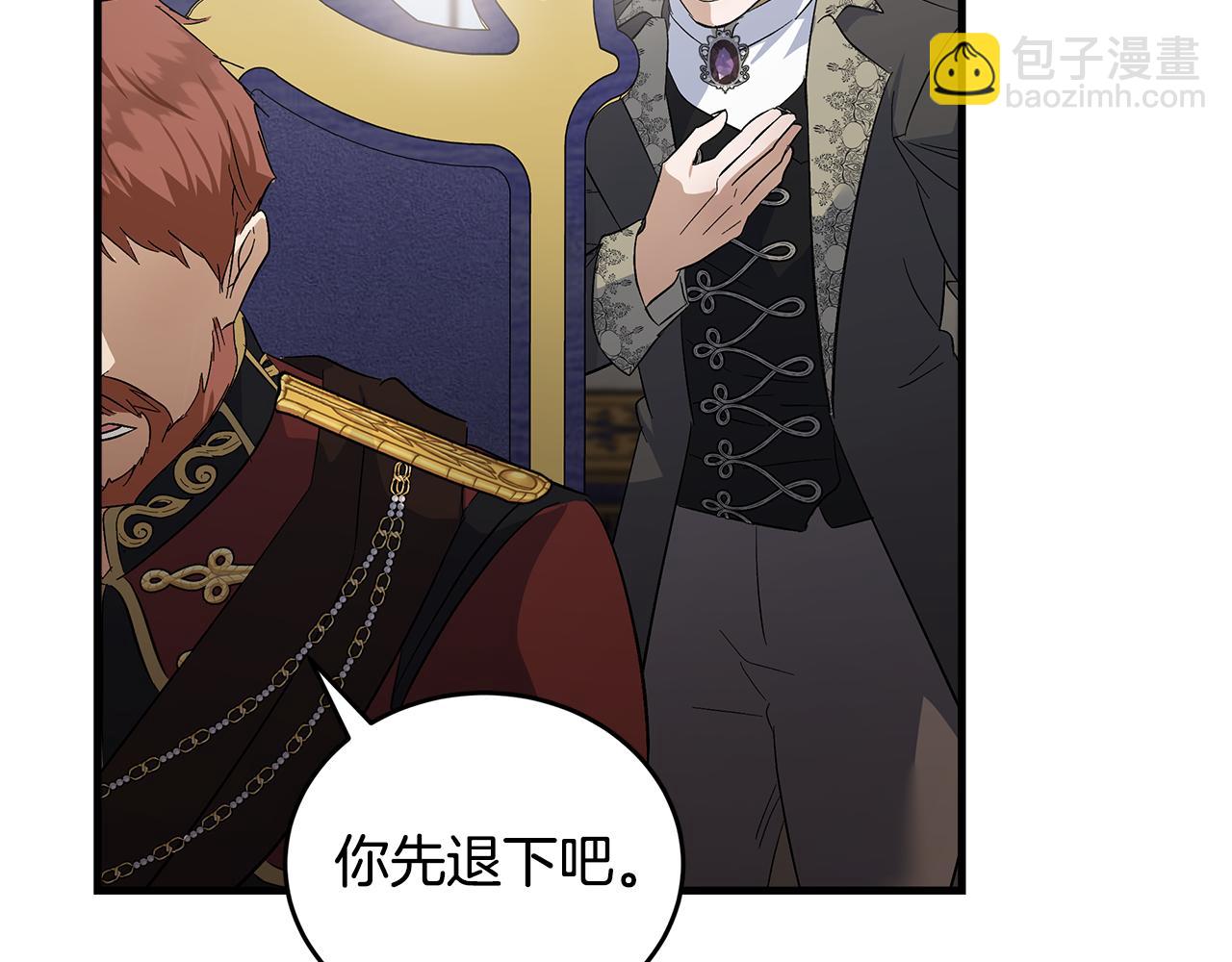 第175话 这次我来帮你194