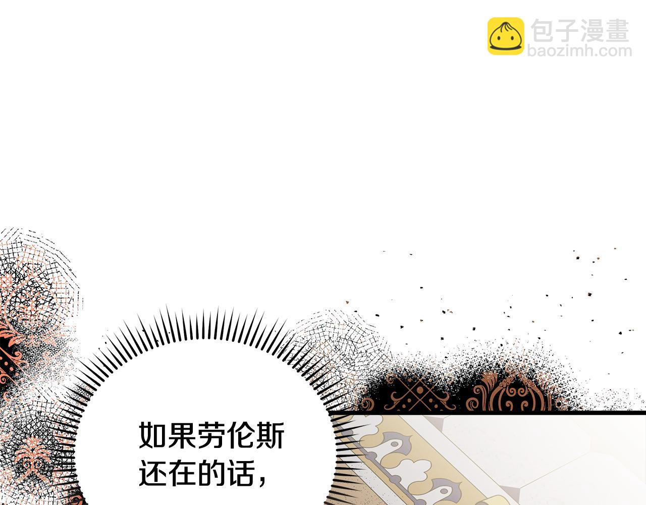 第175话 这次我来帮你196