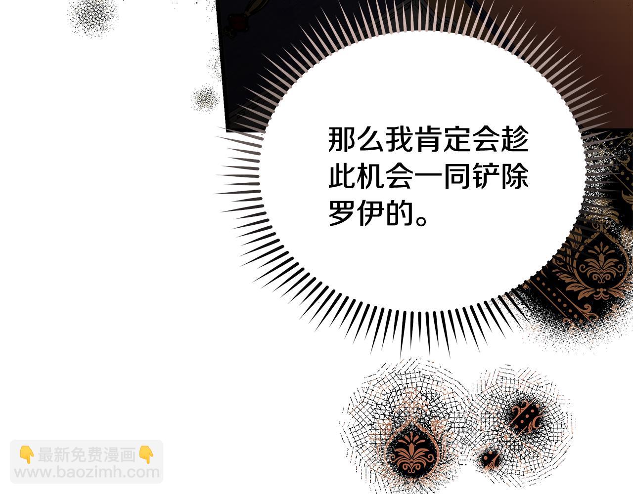第175话 这次我来帮你198
