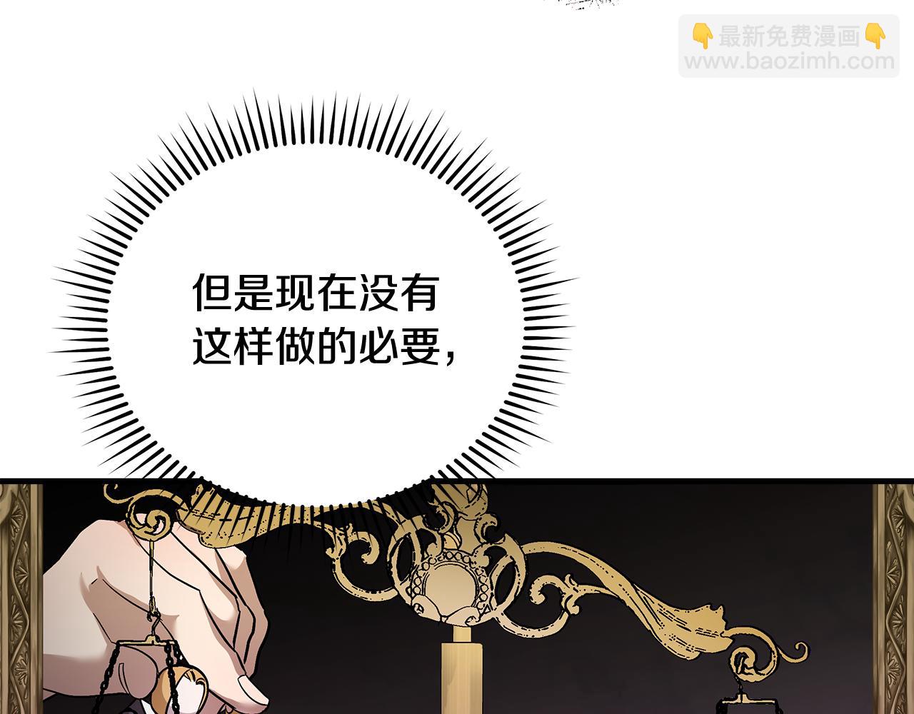 第175话 这次我来帮你199