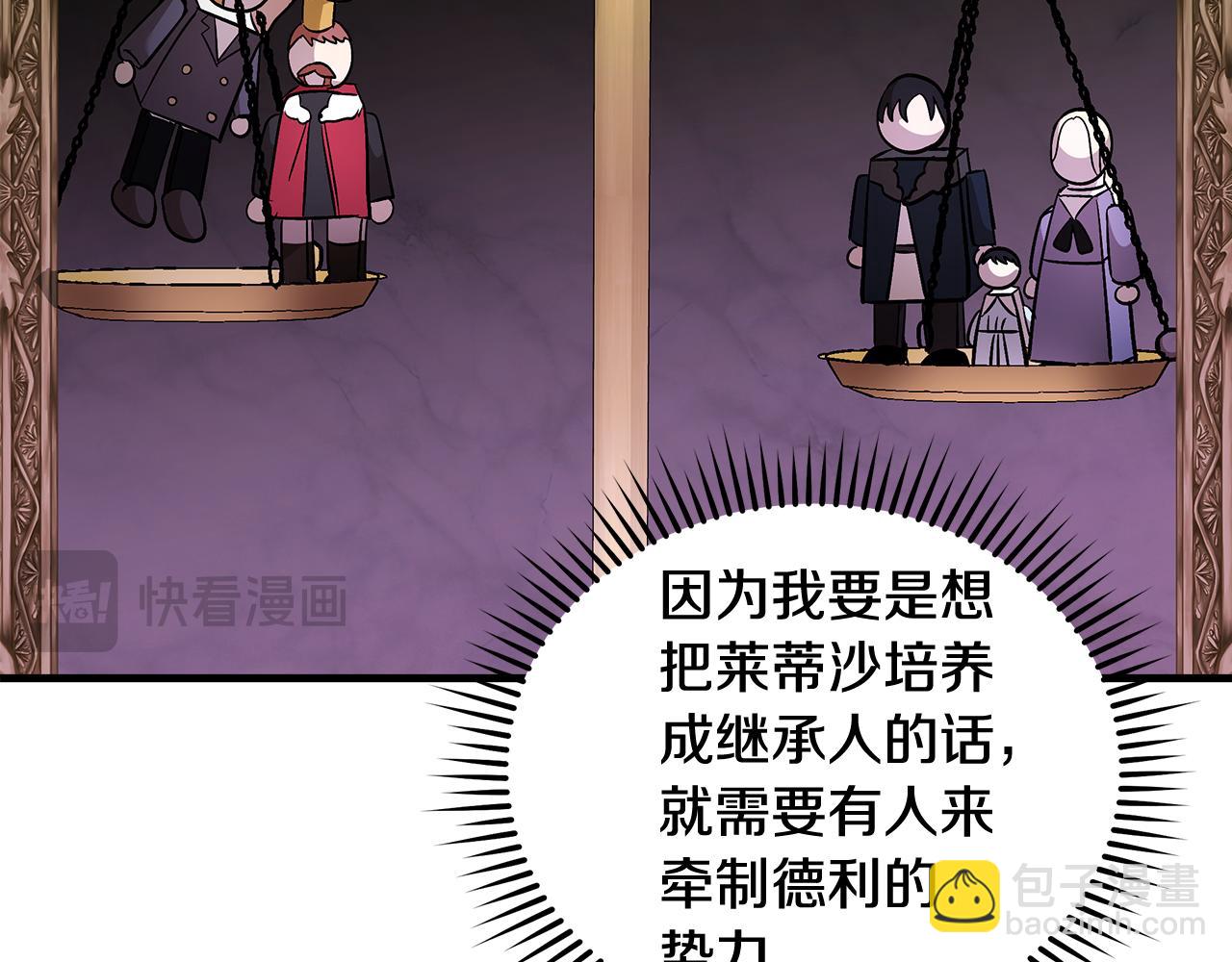 第175话 这次我来帮你200