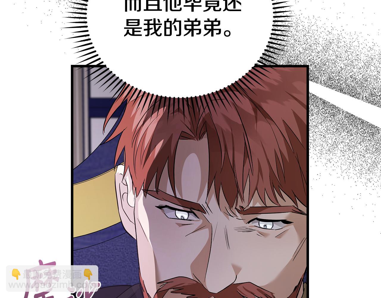 第175话 这次我来帮你202