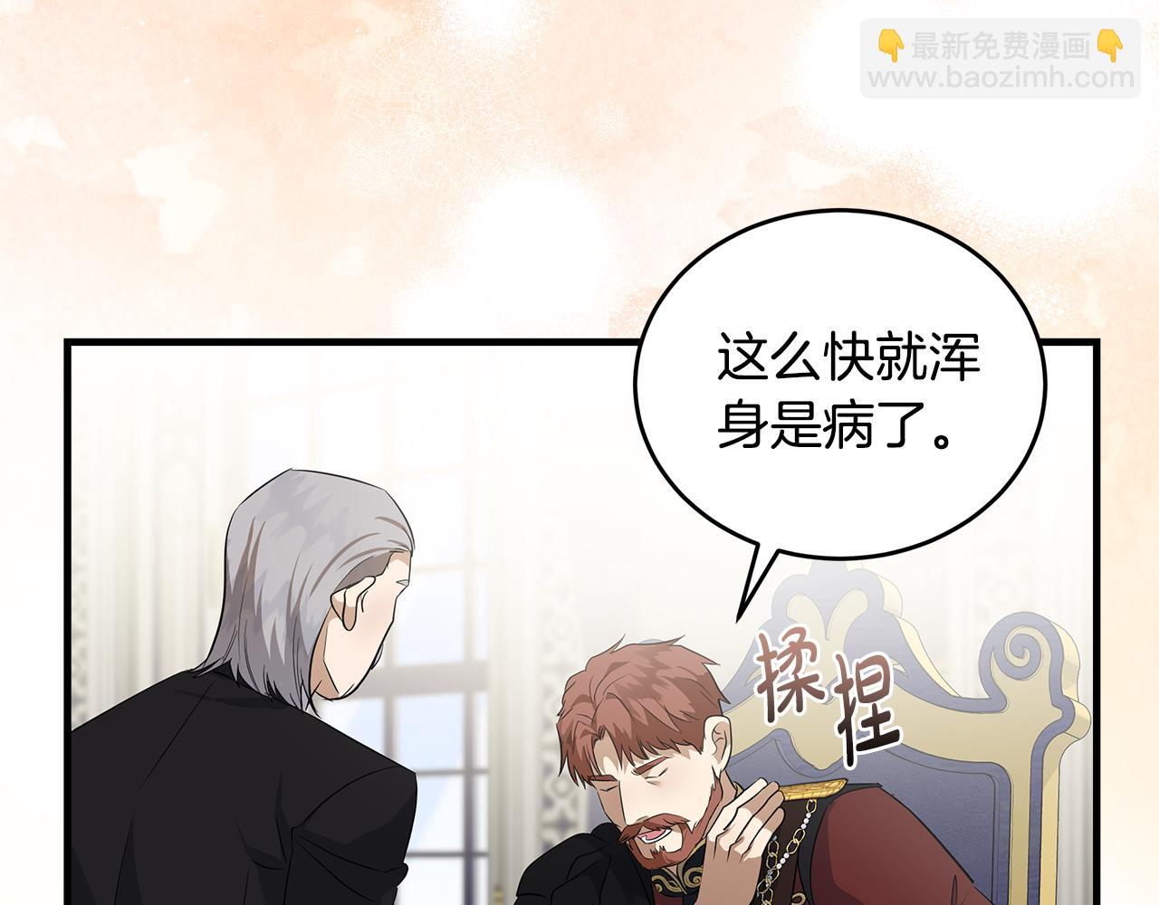 第175话 这次我来帮你209