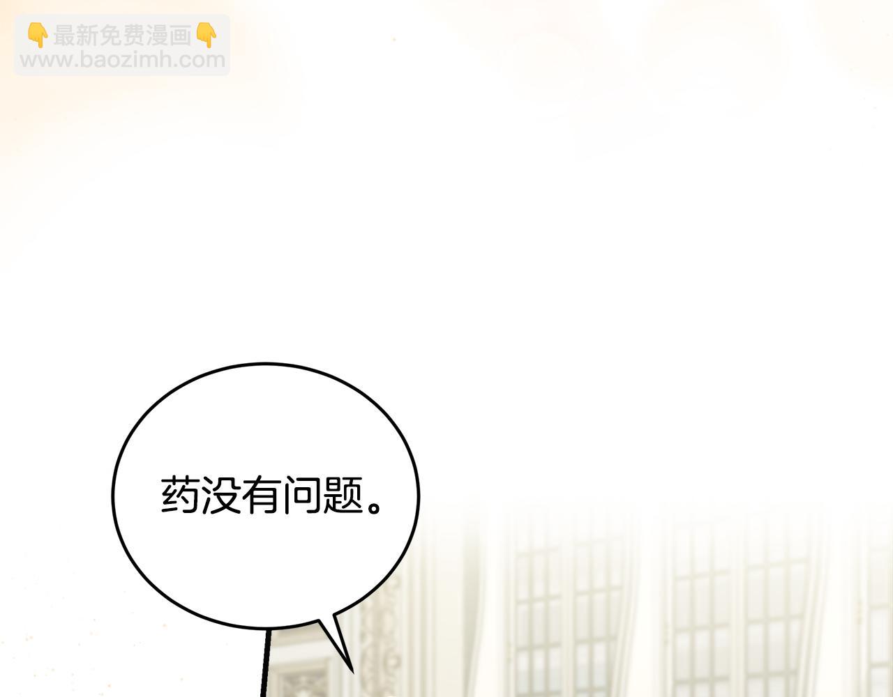 第175话 这次我来帮你217