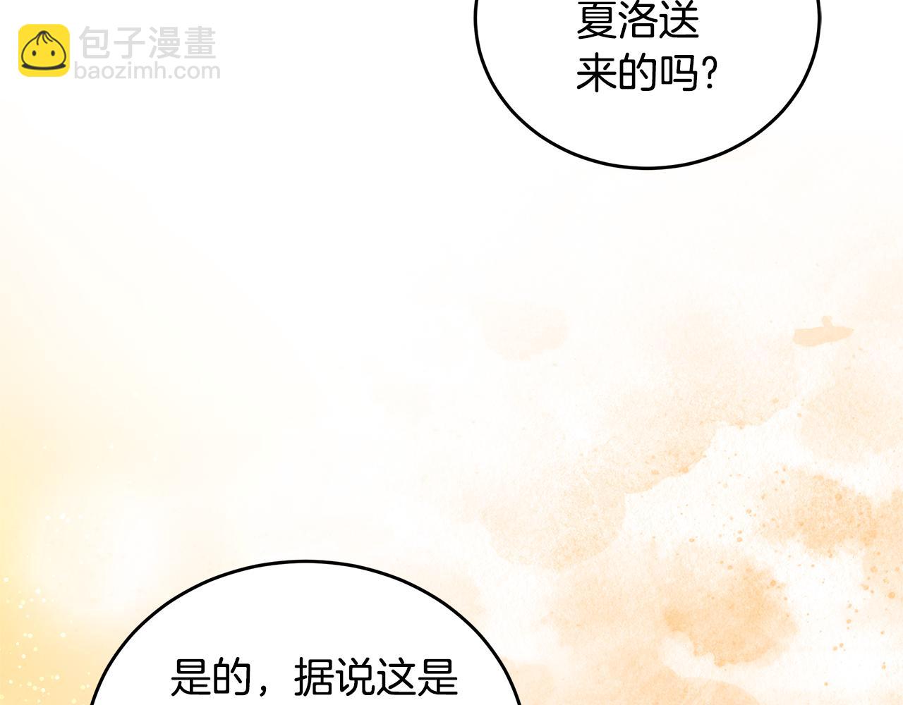 第175话 这次我来帮你219