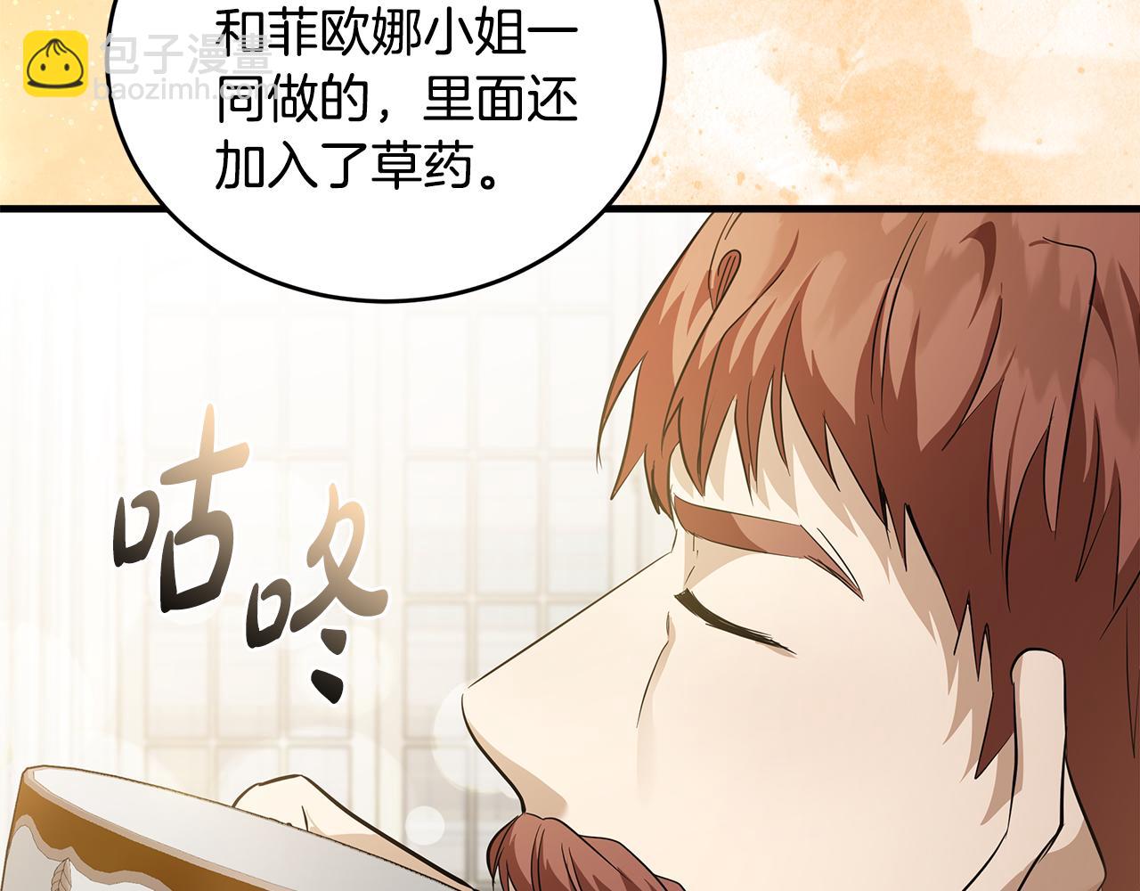 第175话 这次我来帮你220