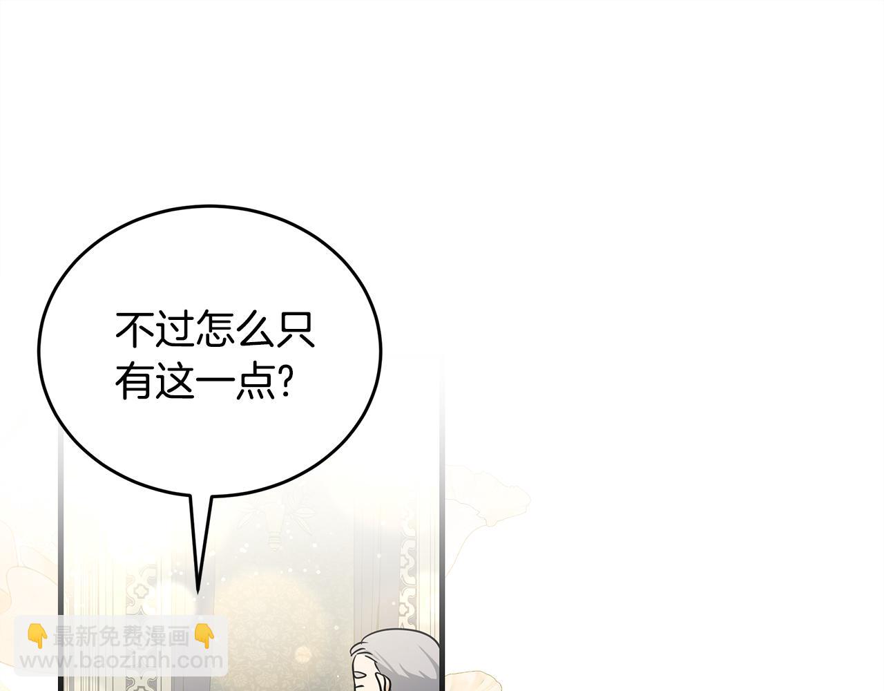 第175话 这次我来帮你223