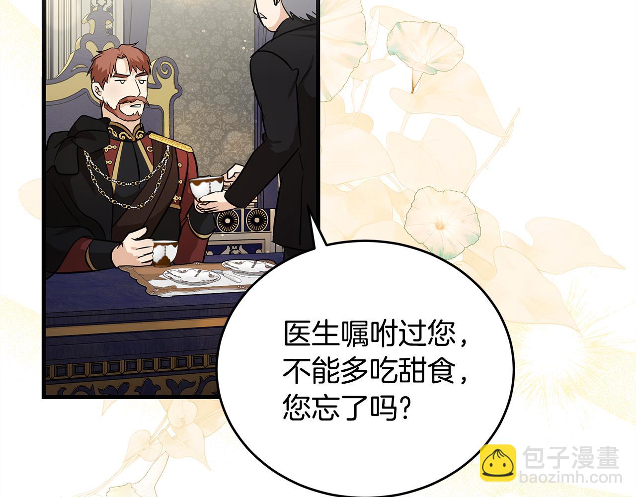 第175话 这次我来帮你224