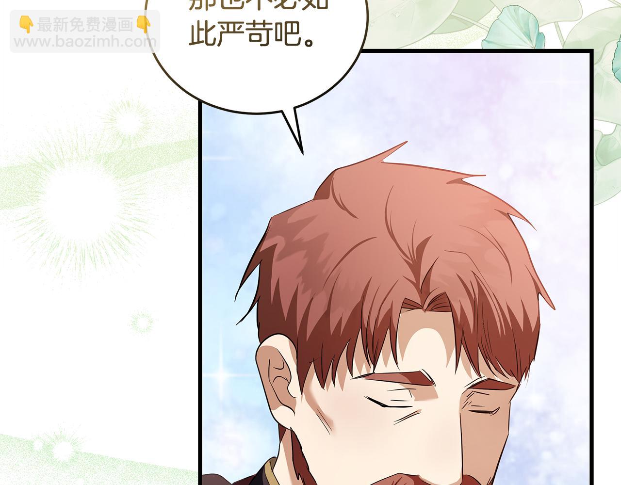第175话 这次我来帮你226