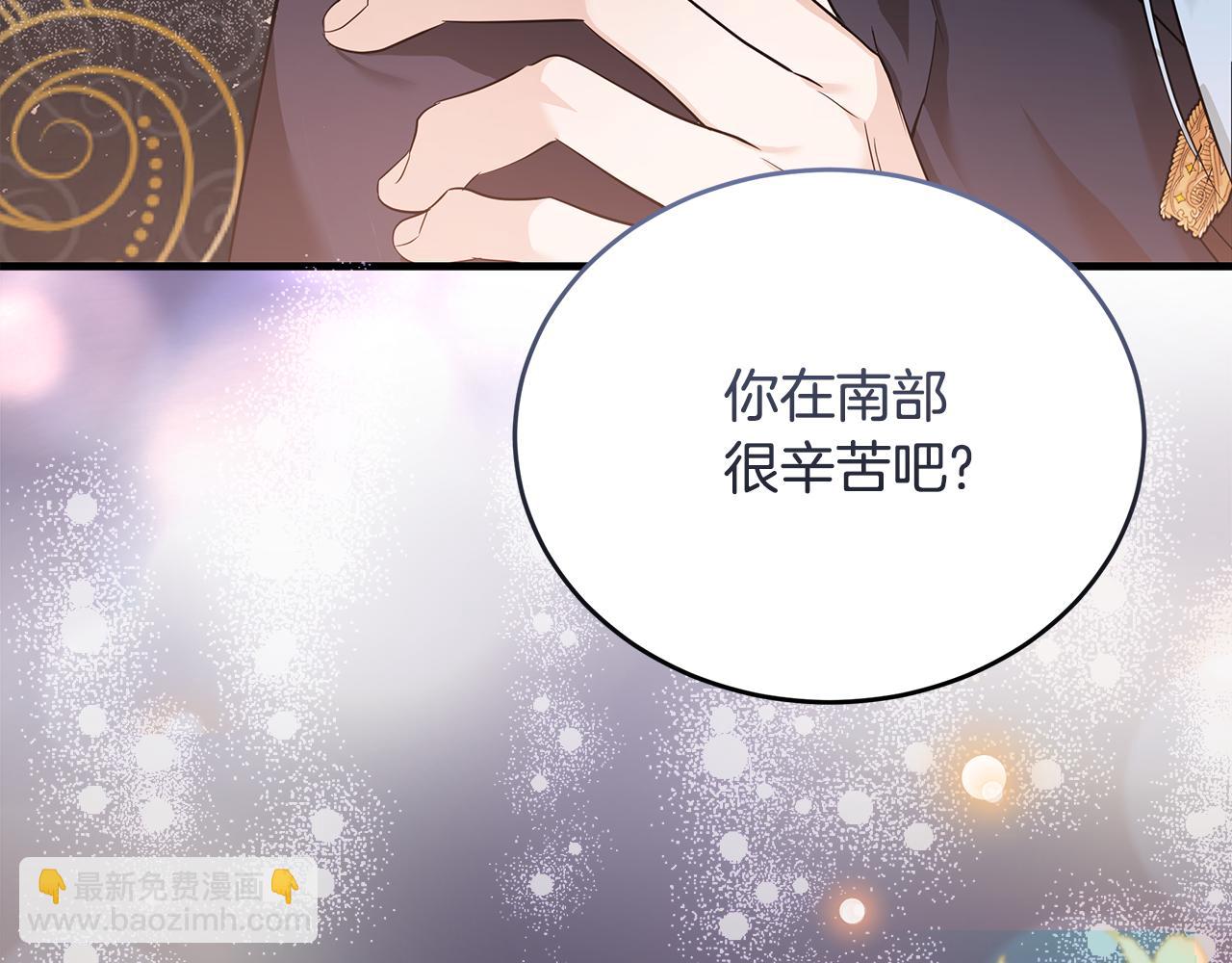 第175话 这次我来帮你23