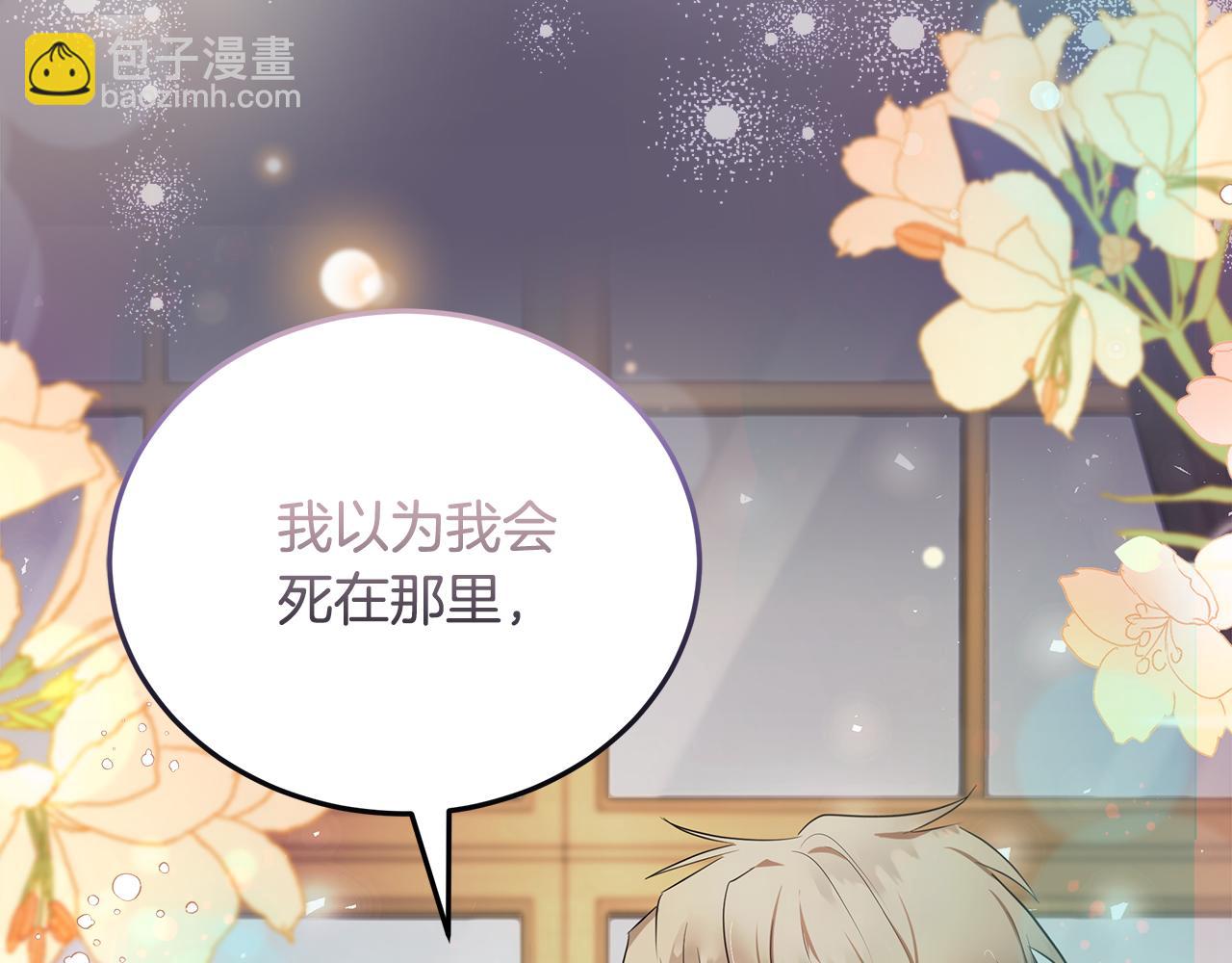 第175话 这次我来帮你24