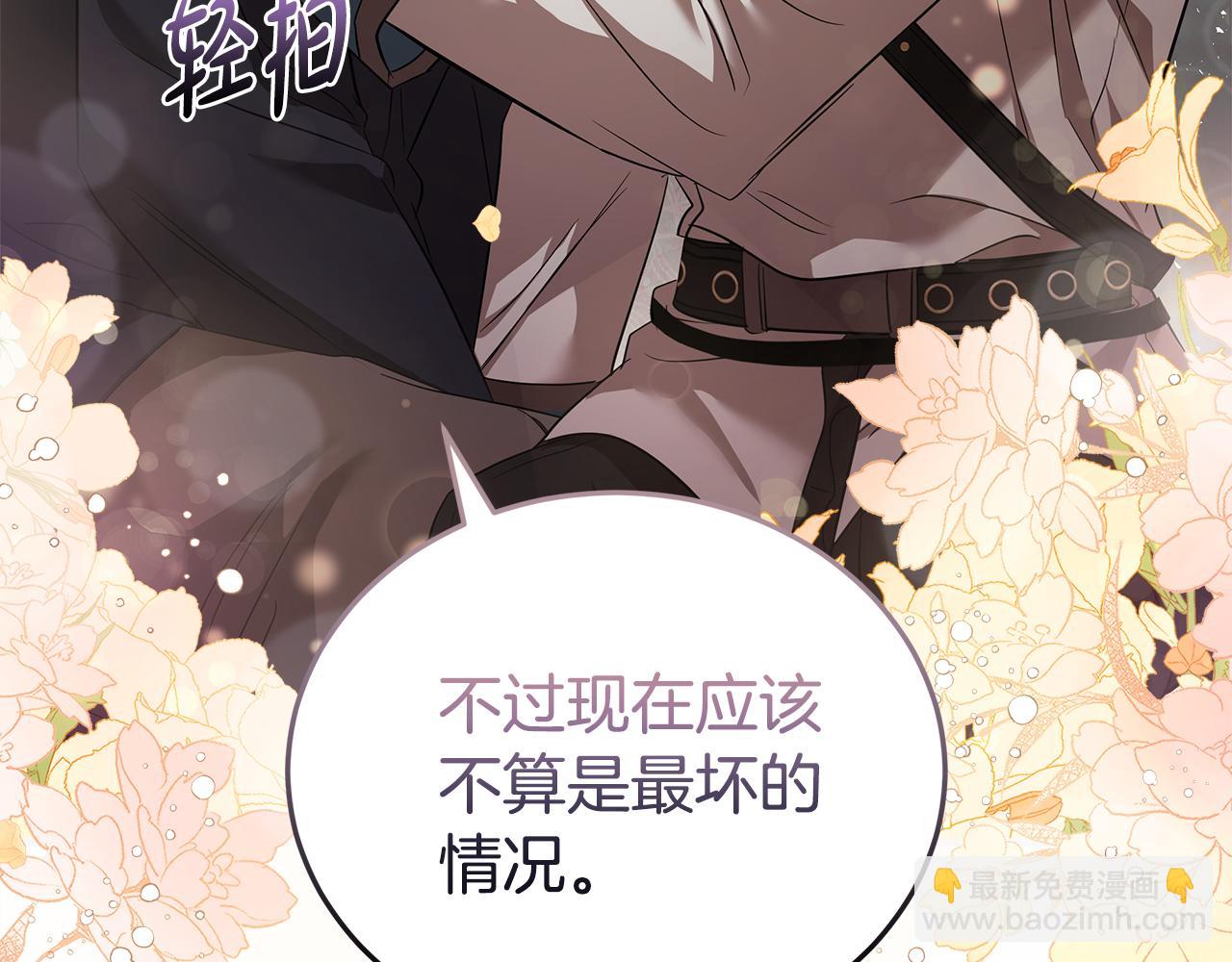第175话 这次我来帮你26
