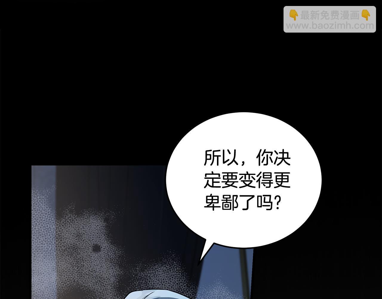 第175话 这次我来帮你3
