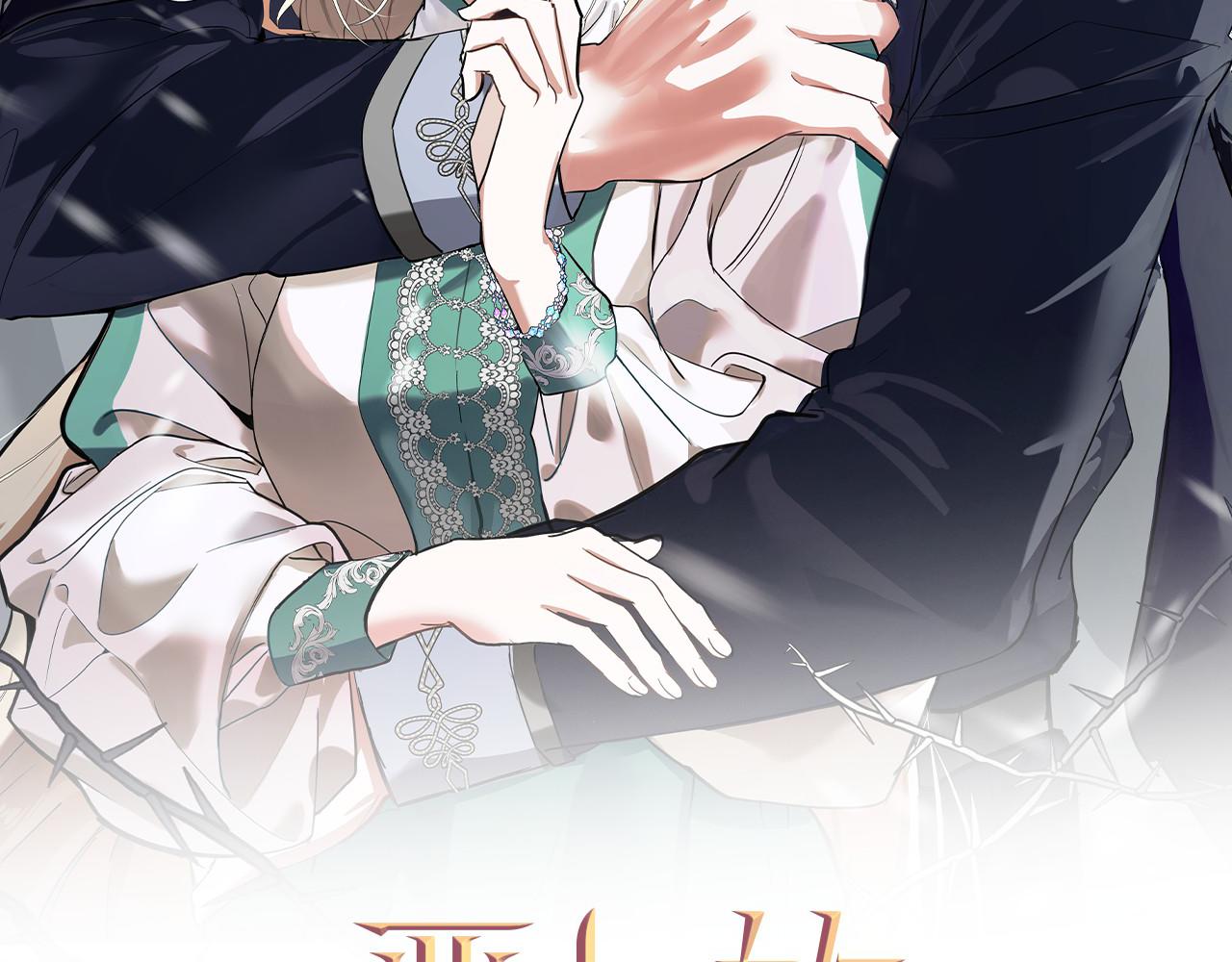 第175话 这次我来帮你30