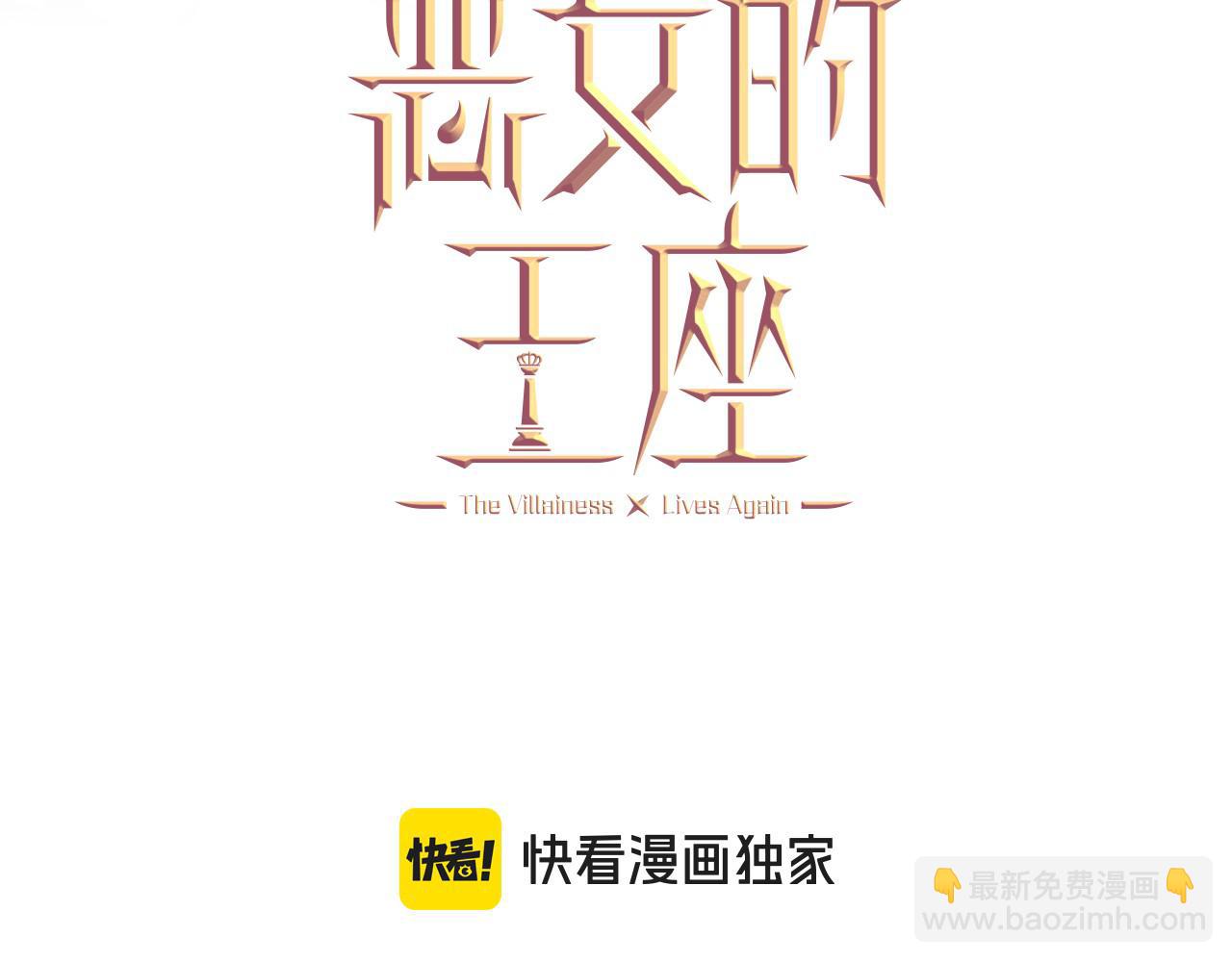 第175话 这次我来帮你31