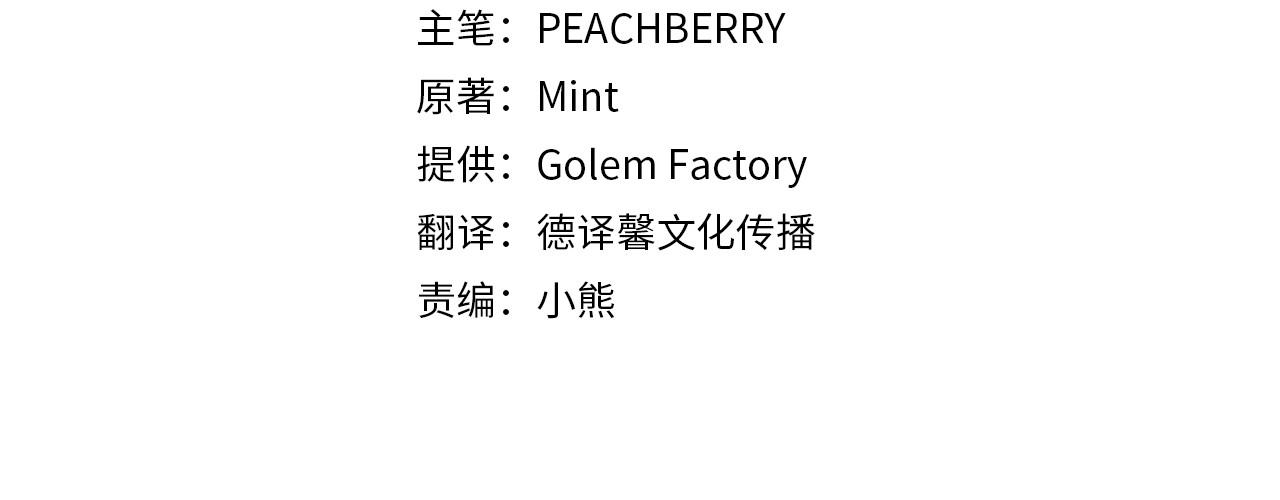 第175话 这次我来帮你32