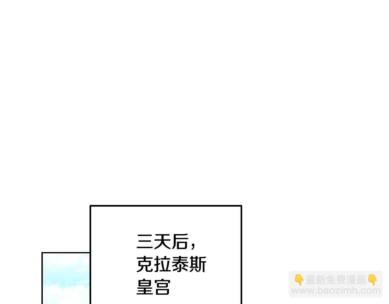 第175话 这次我来帮你33