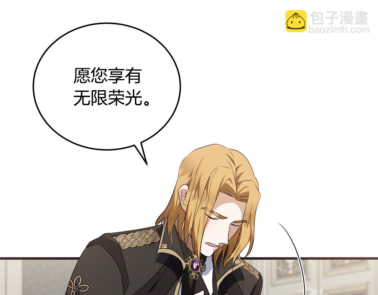 第175话 这次我来帮你36