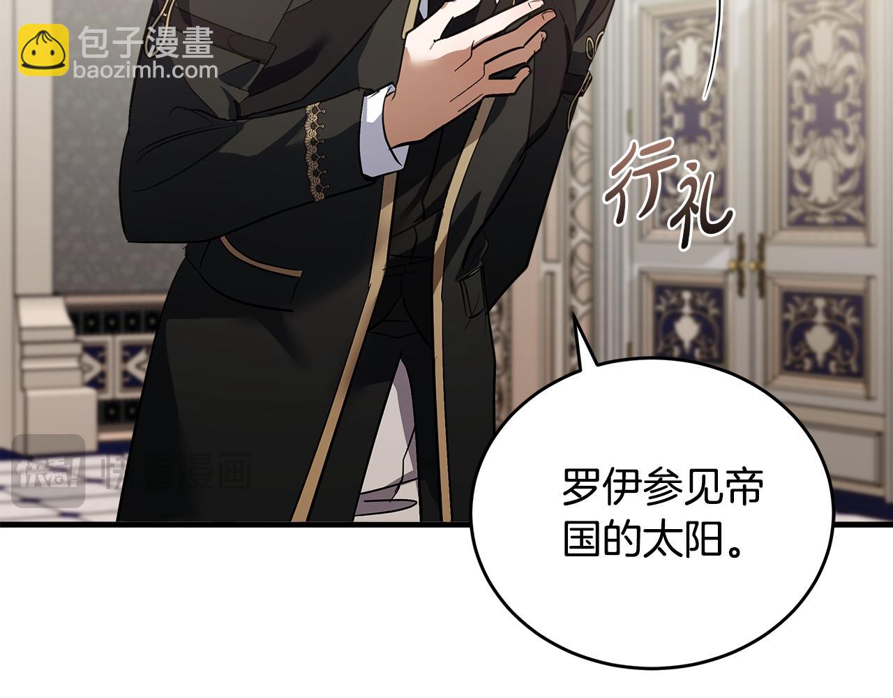 第175话 这次我来帮你37
