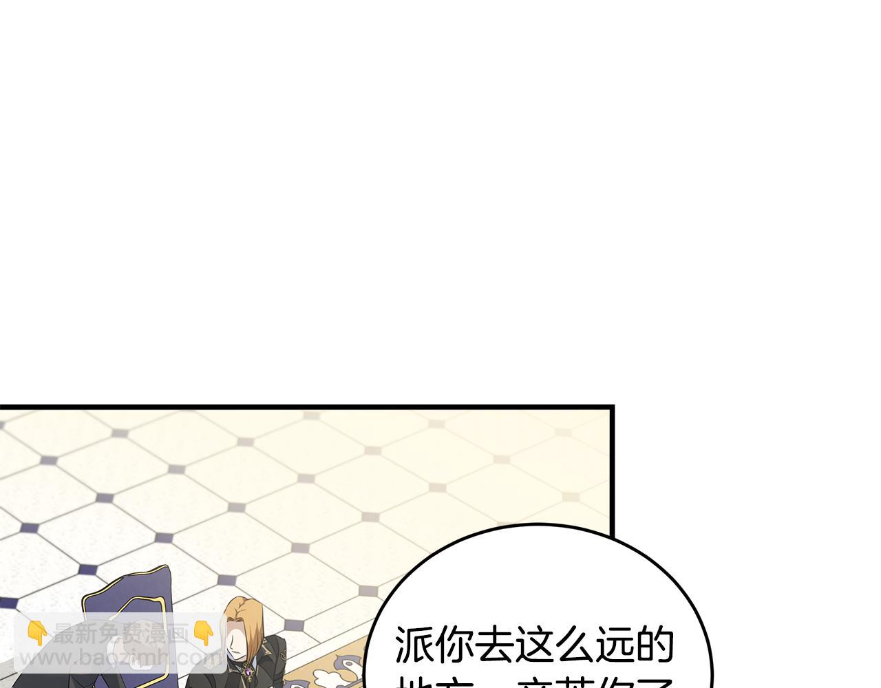 第175话 这次我来帮你38