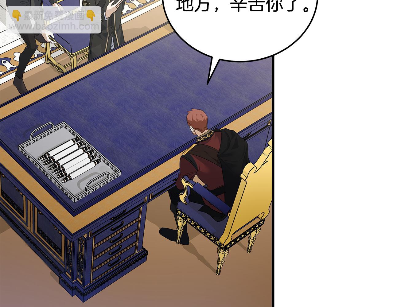 第175话 这次我来帮你39