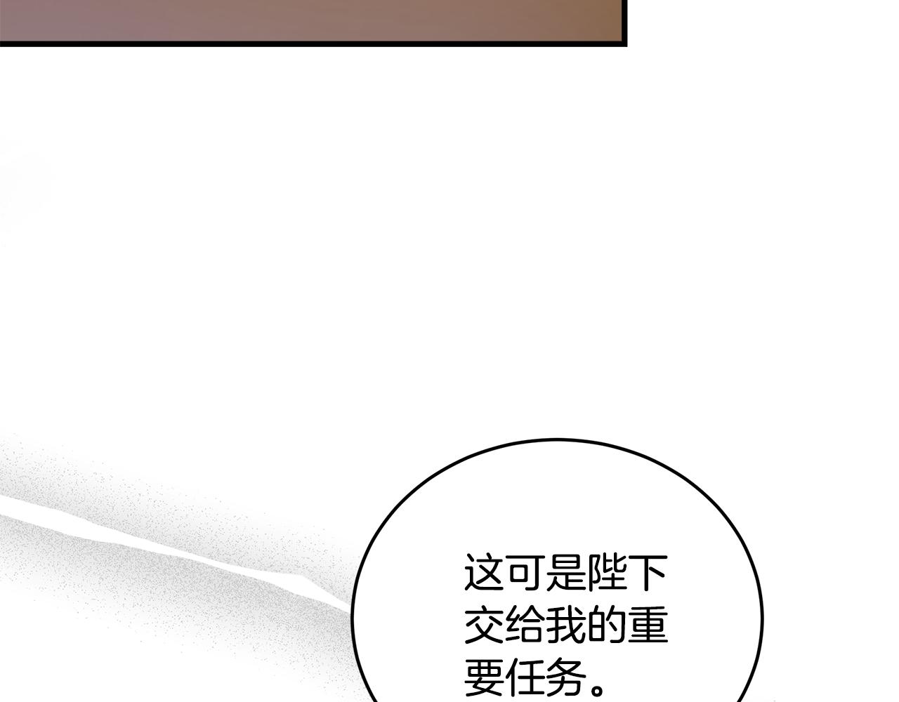 第175话 这次我来帮你40