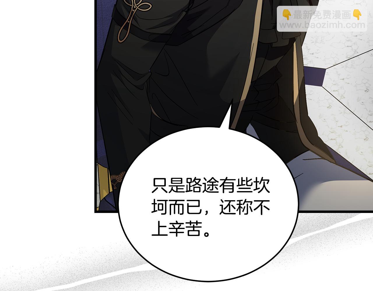 第175话 这次我来帮你42