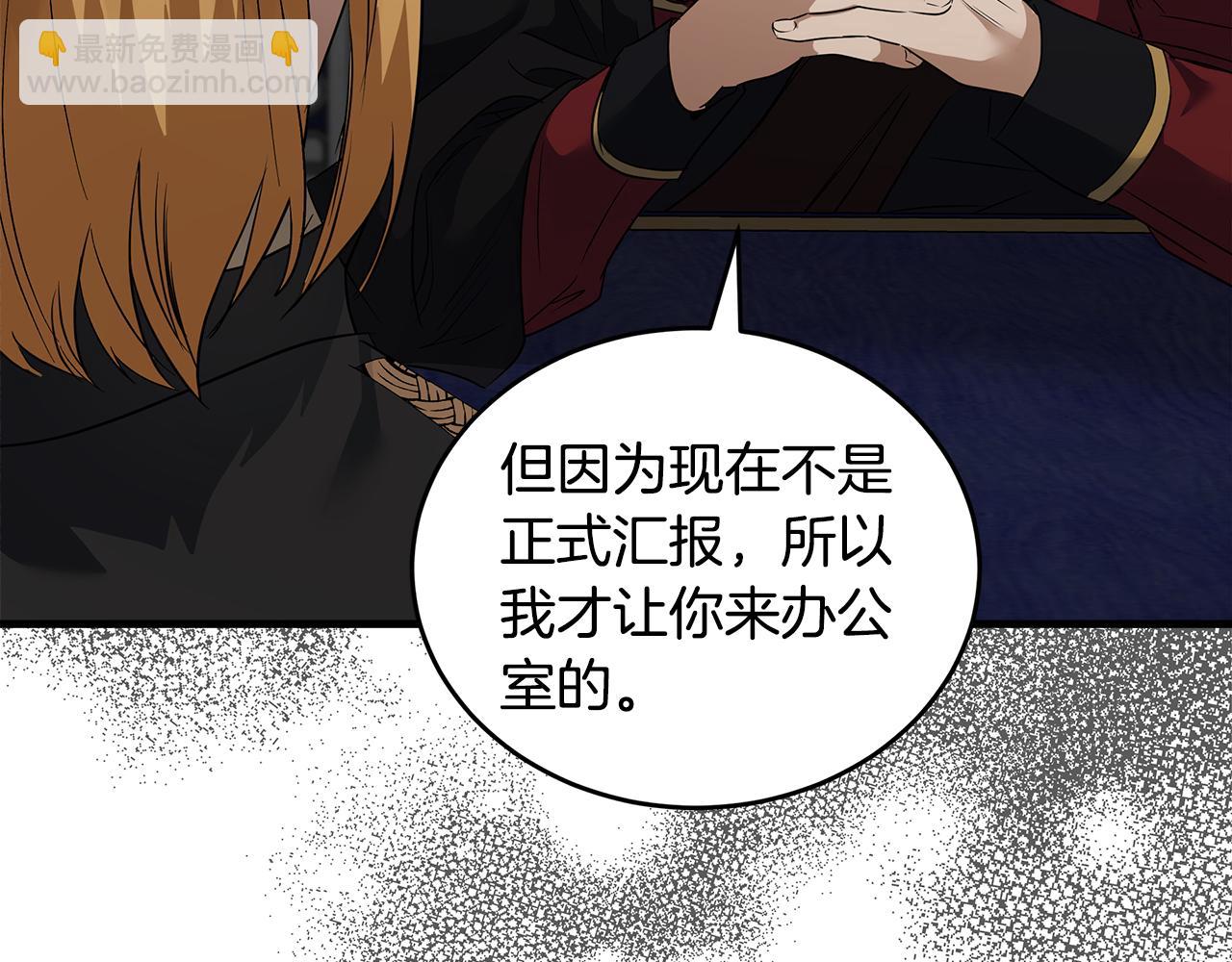 第175话 这次我来帮你46