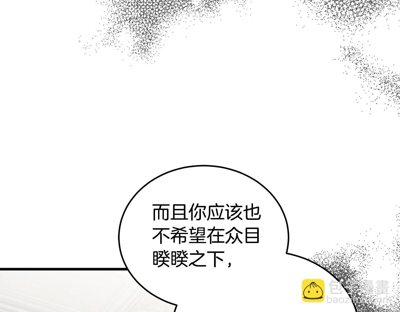 第175话 这次我来帮你51