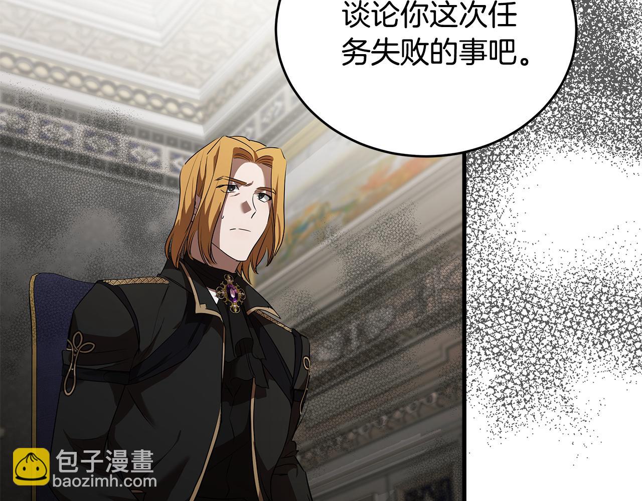 第175话 这次我来帮你52