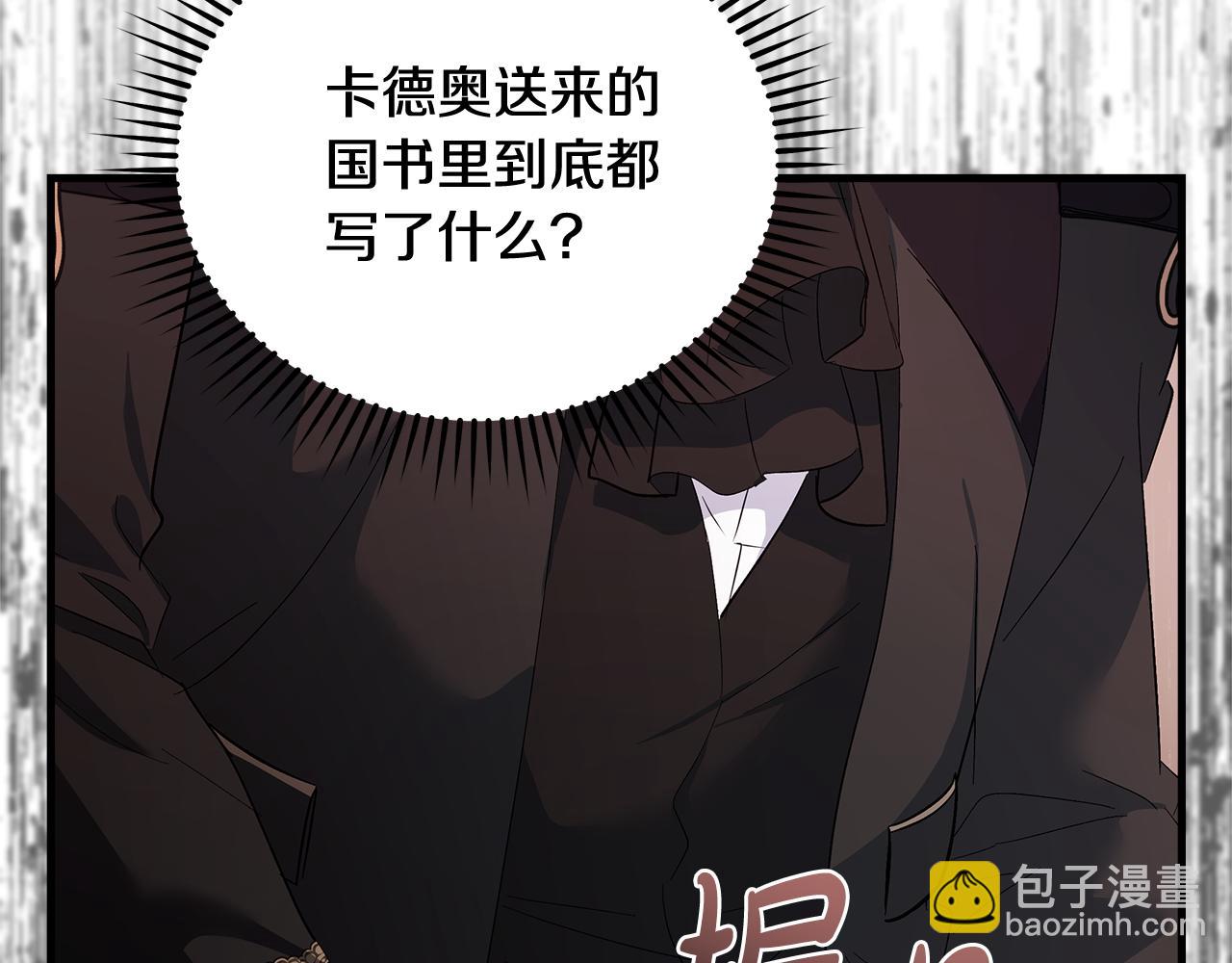 第175话 这次我来帮你57