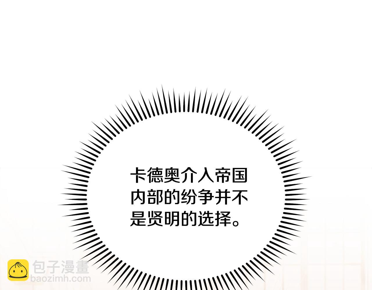 第175话 这次我来帮你60