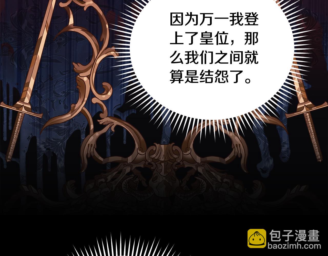 第175话 这次我来帮你63