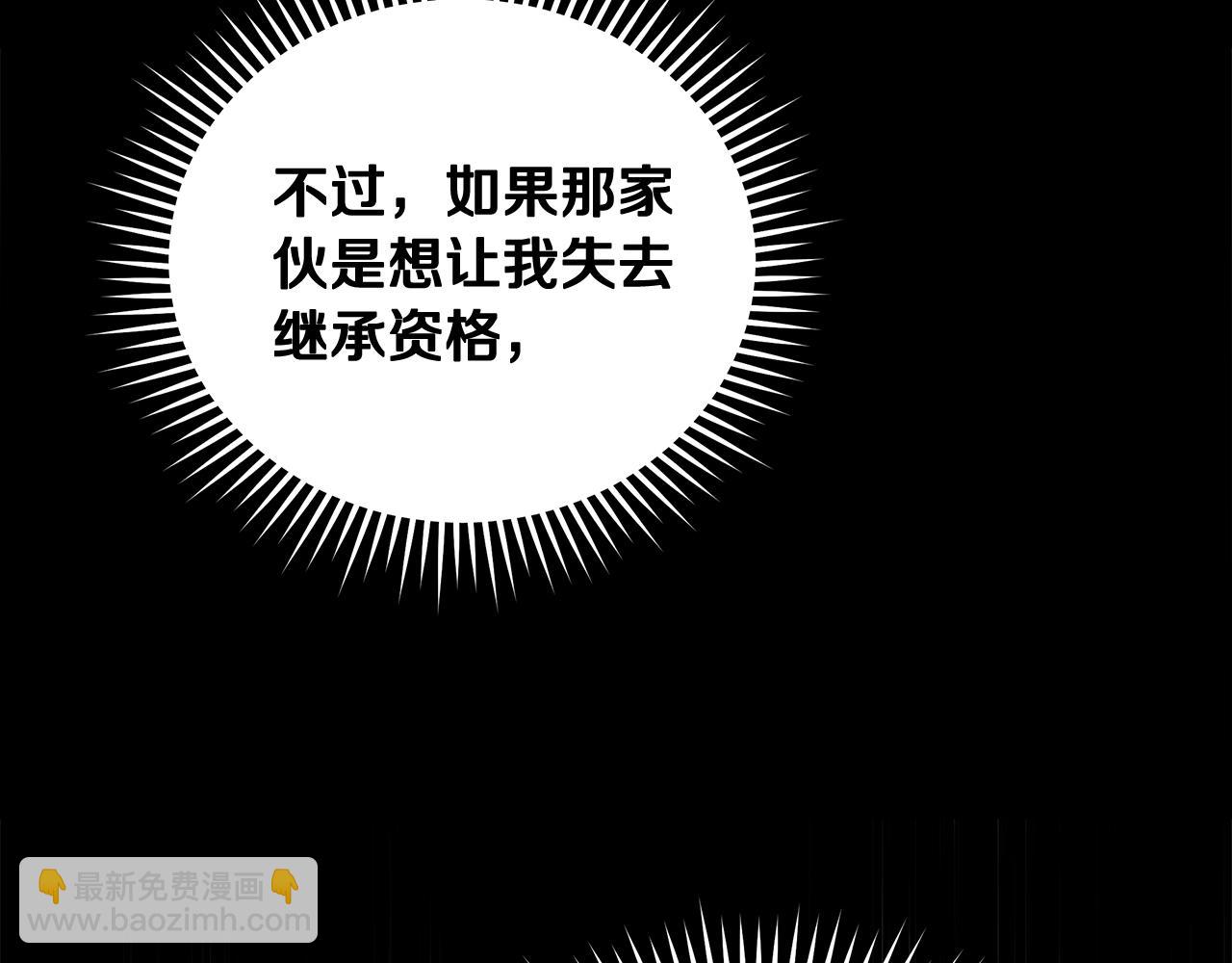 第175话 这次我来帮你64