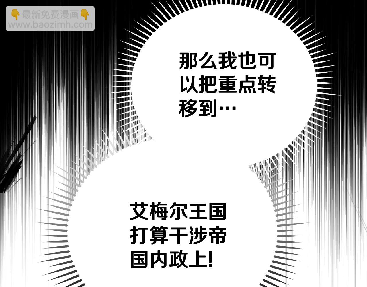 第175话 这次我来帮你65
