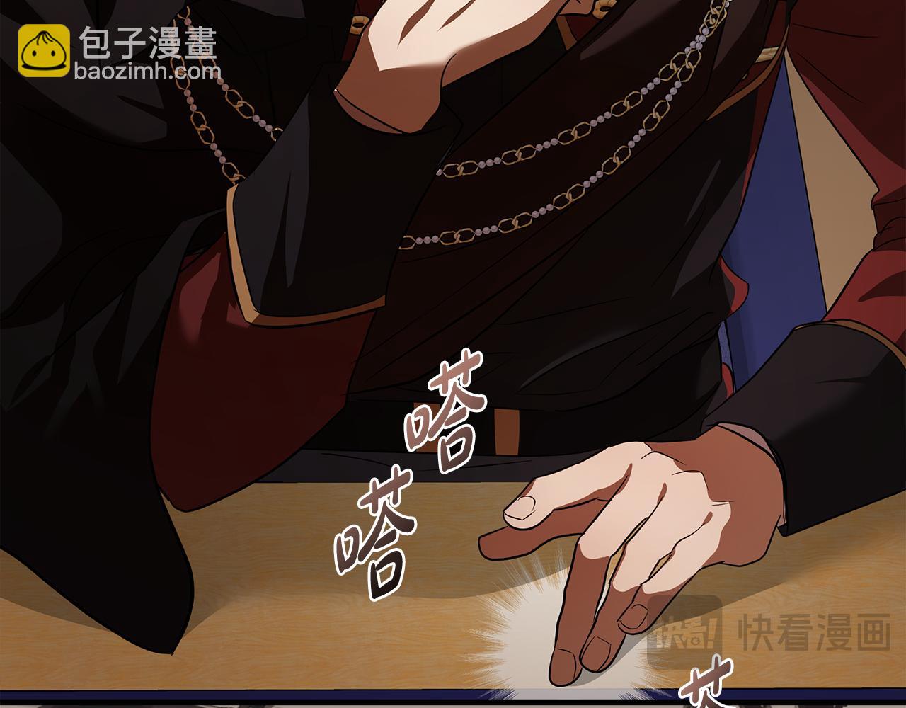 第175话 这次我来帮你68
