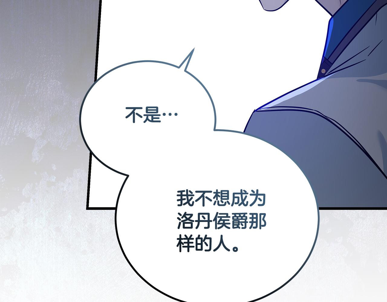 第175话 这次我来帮你7