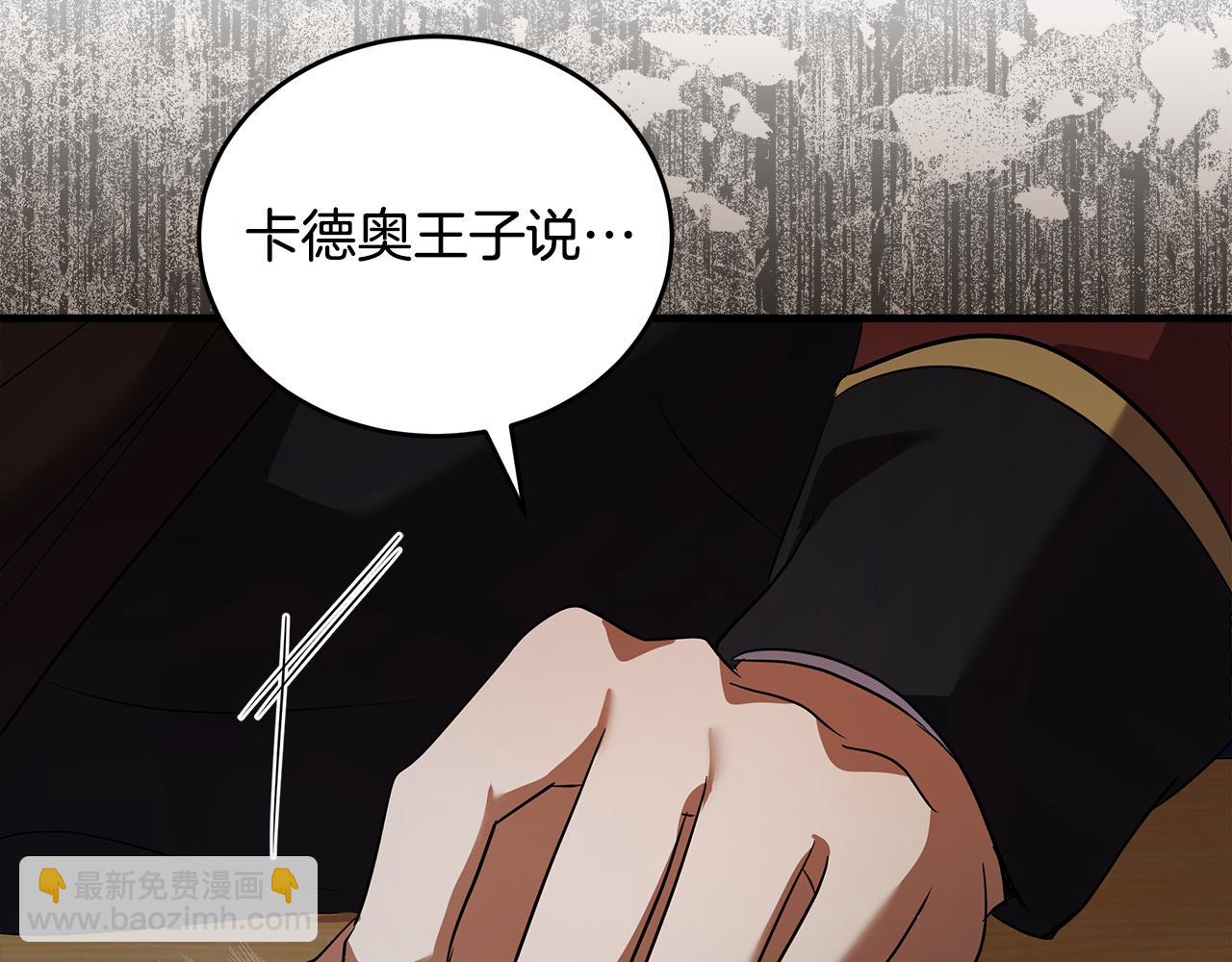第175话 这次我来帮你70