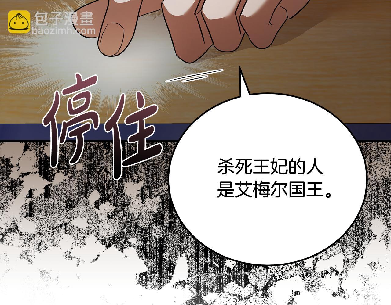 第175话 这次我来帮你71