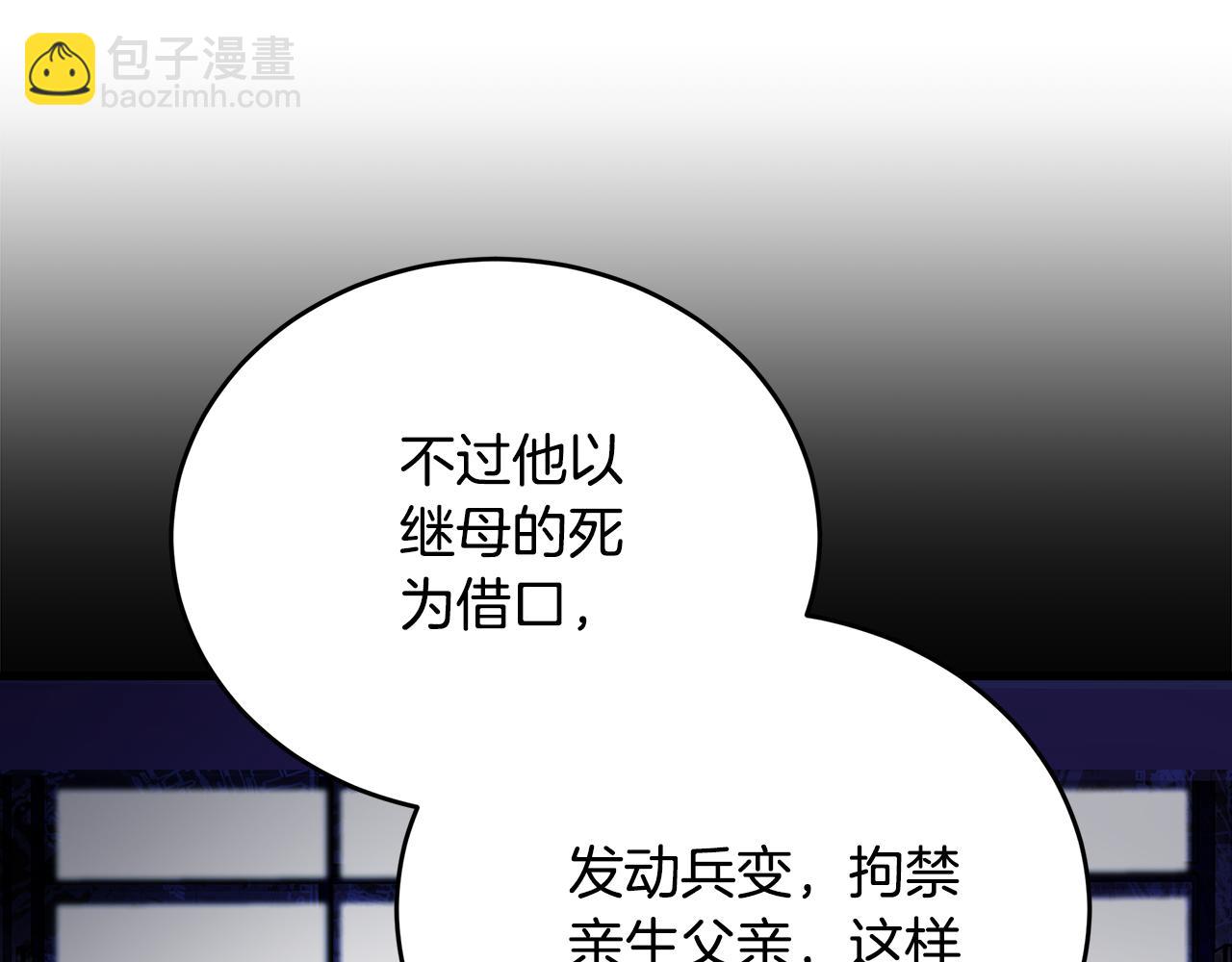 第175话 这次我来帮你73