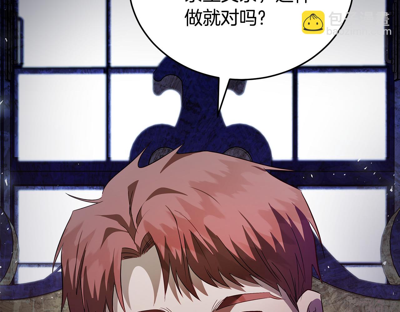 第175话 这次我来帮你74
