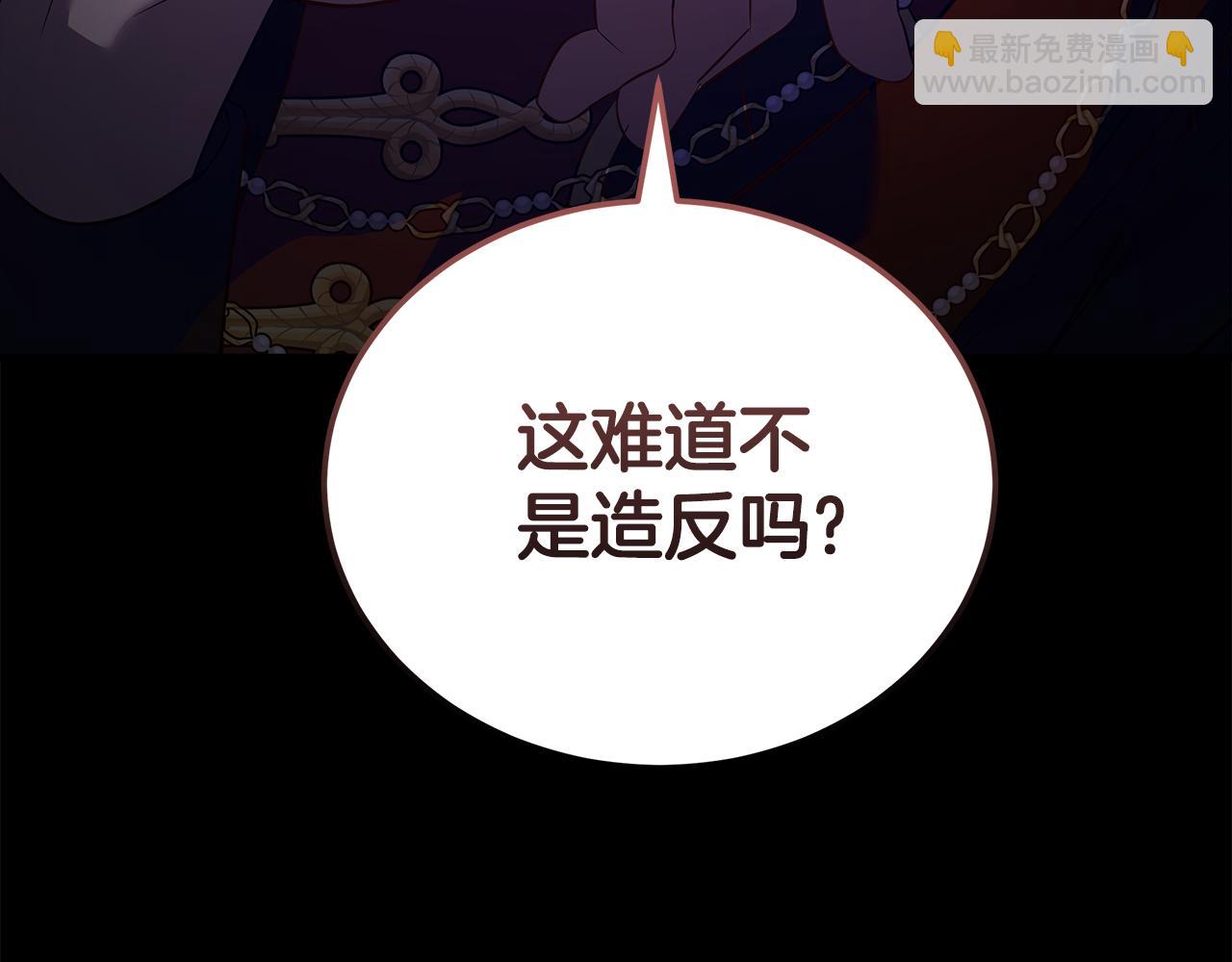 第175话 这次我来帮你76