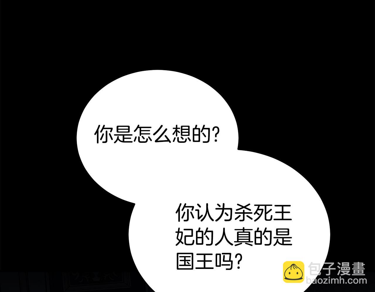 第175话 这次我来帮你77