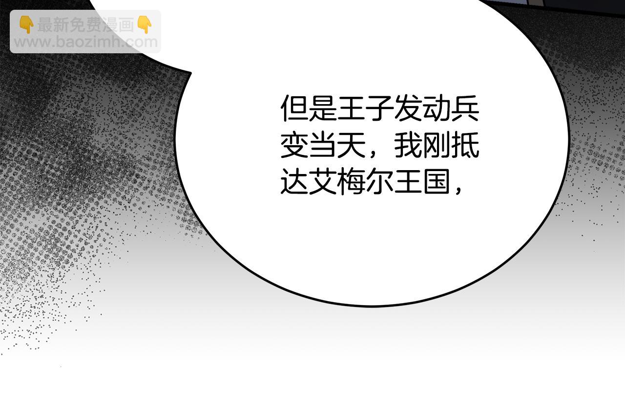 第175话 这次我来帮你83