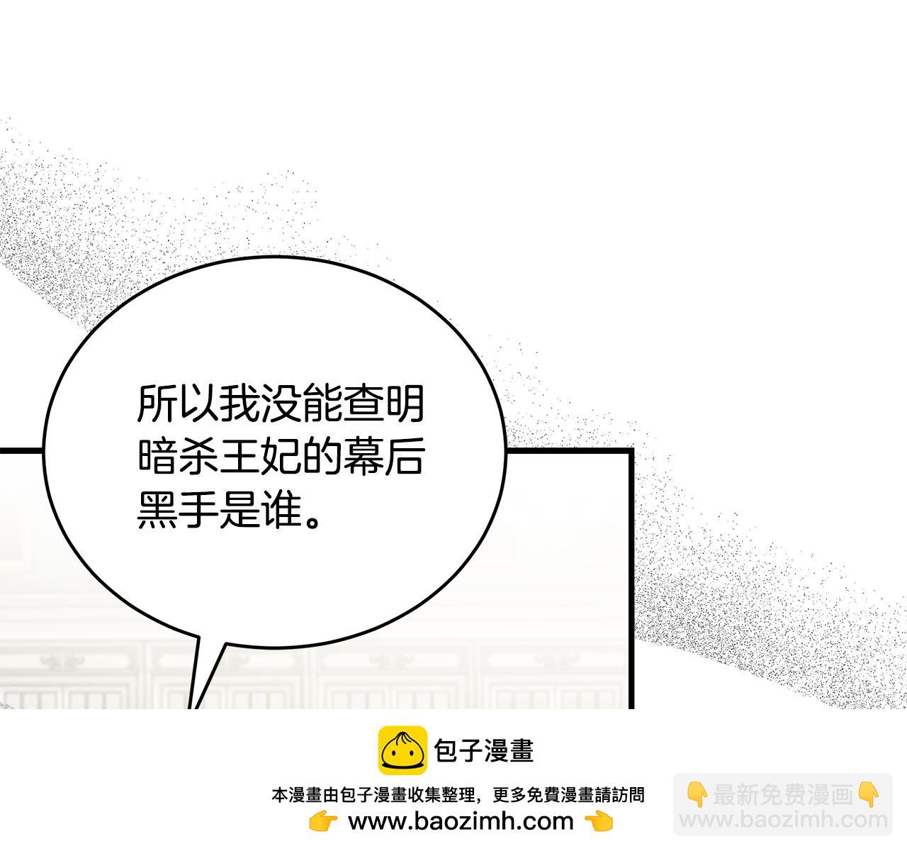 第175话 这次我来帮你84