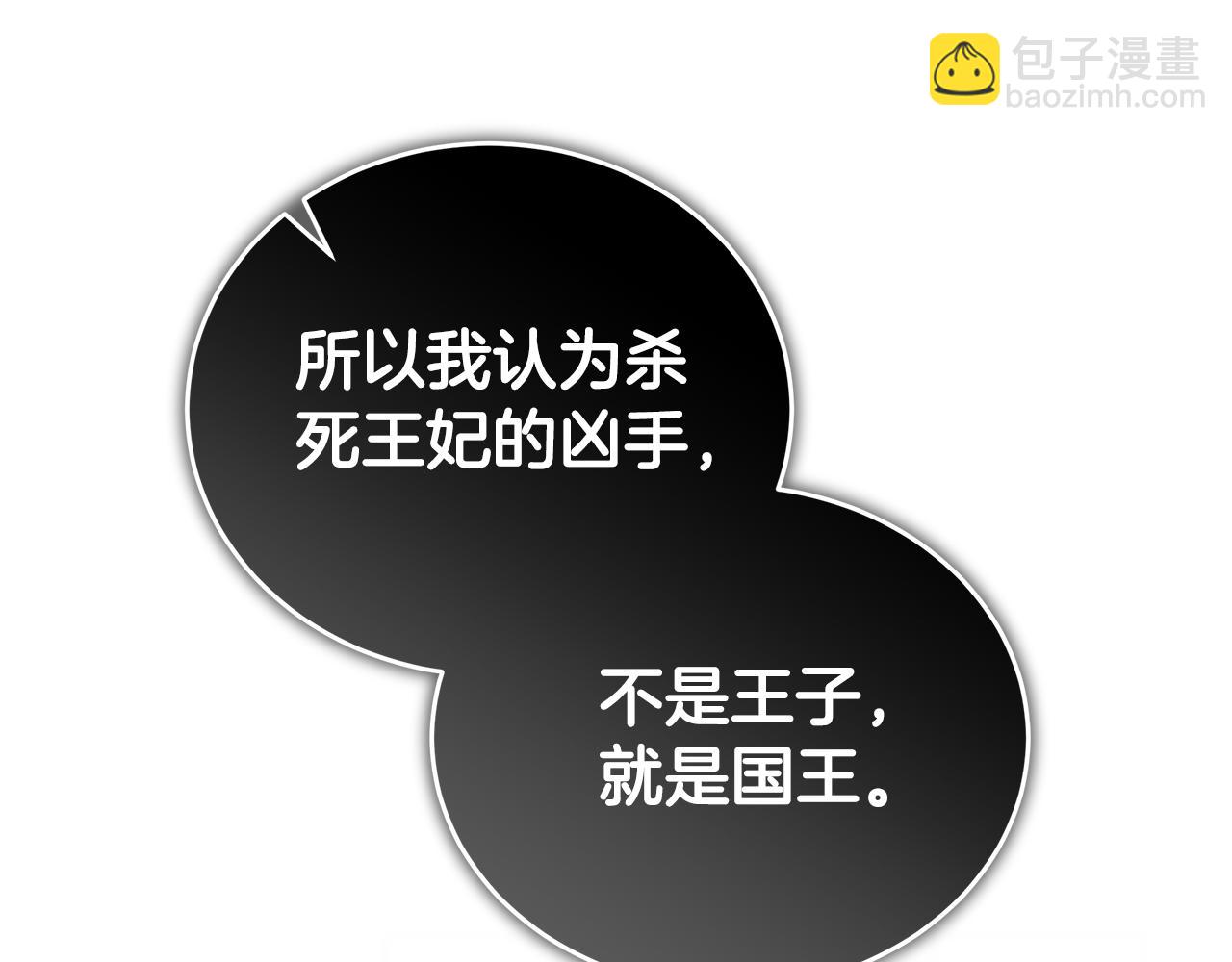 第175话 这次我来帮你87