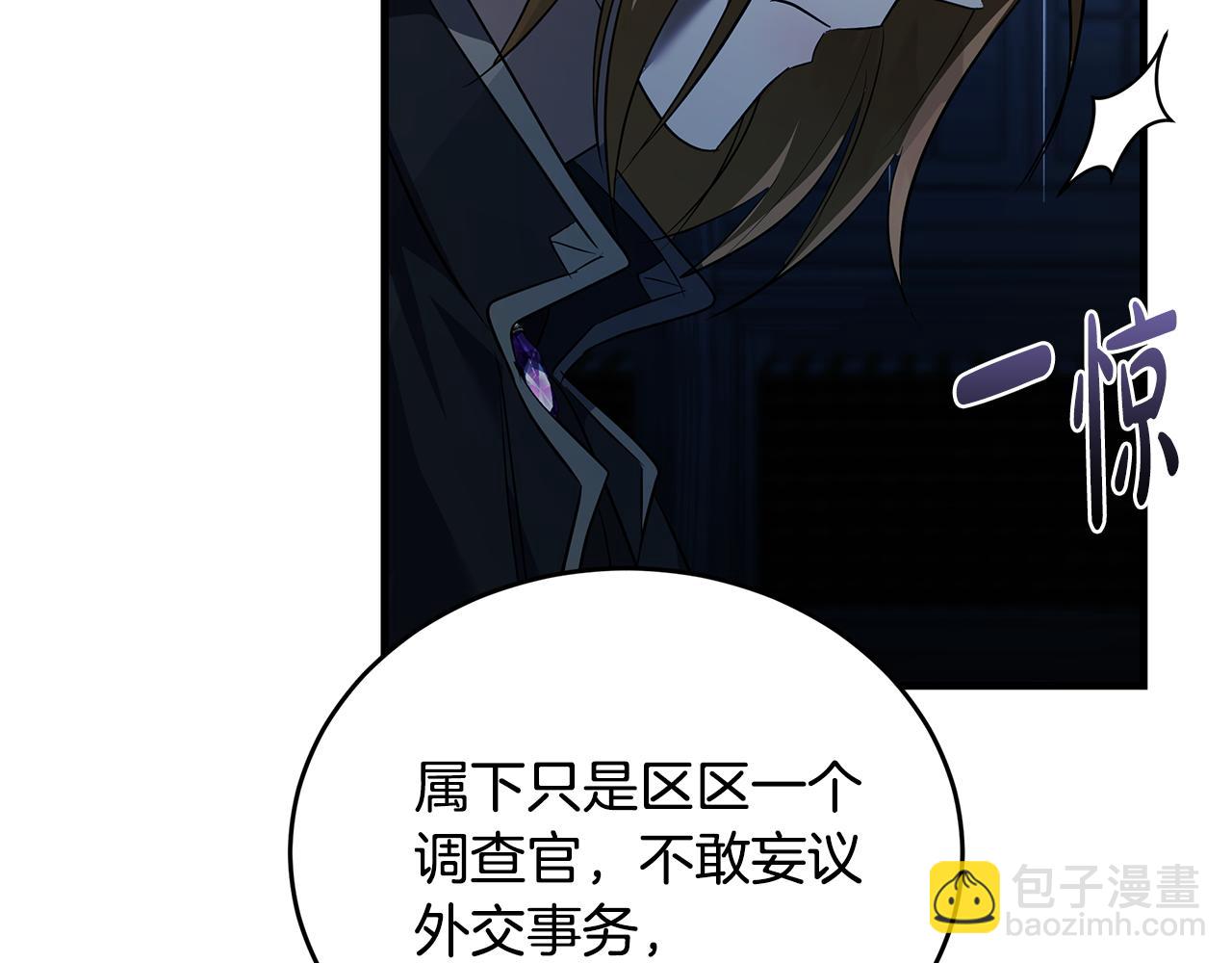 第175话 这次我来帮你89