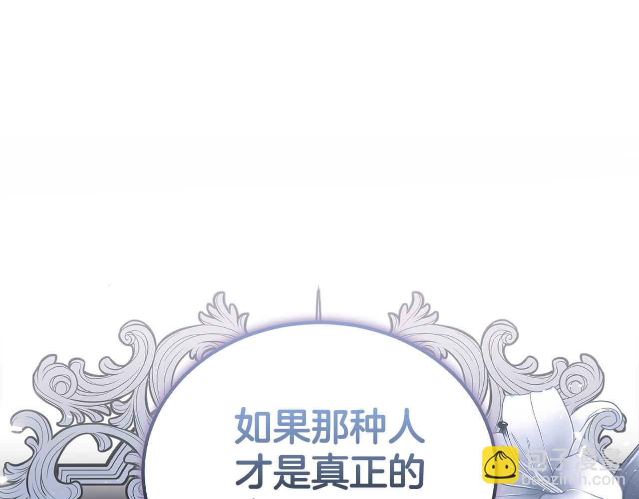 第175话 这次我来帮你9
