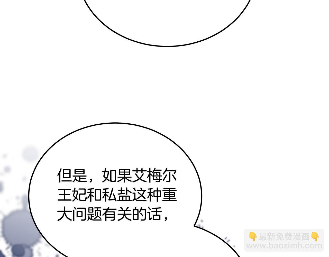 第175话 这次我来帮你90